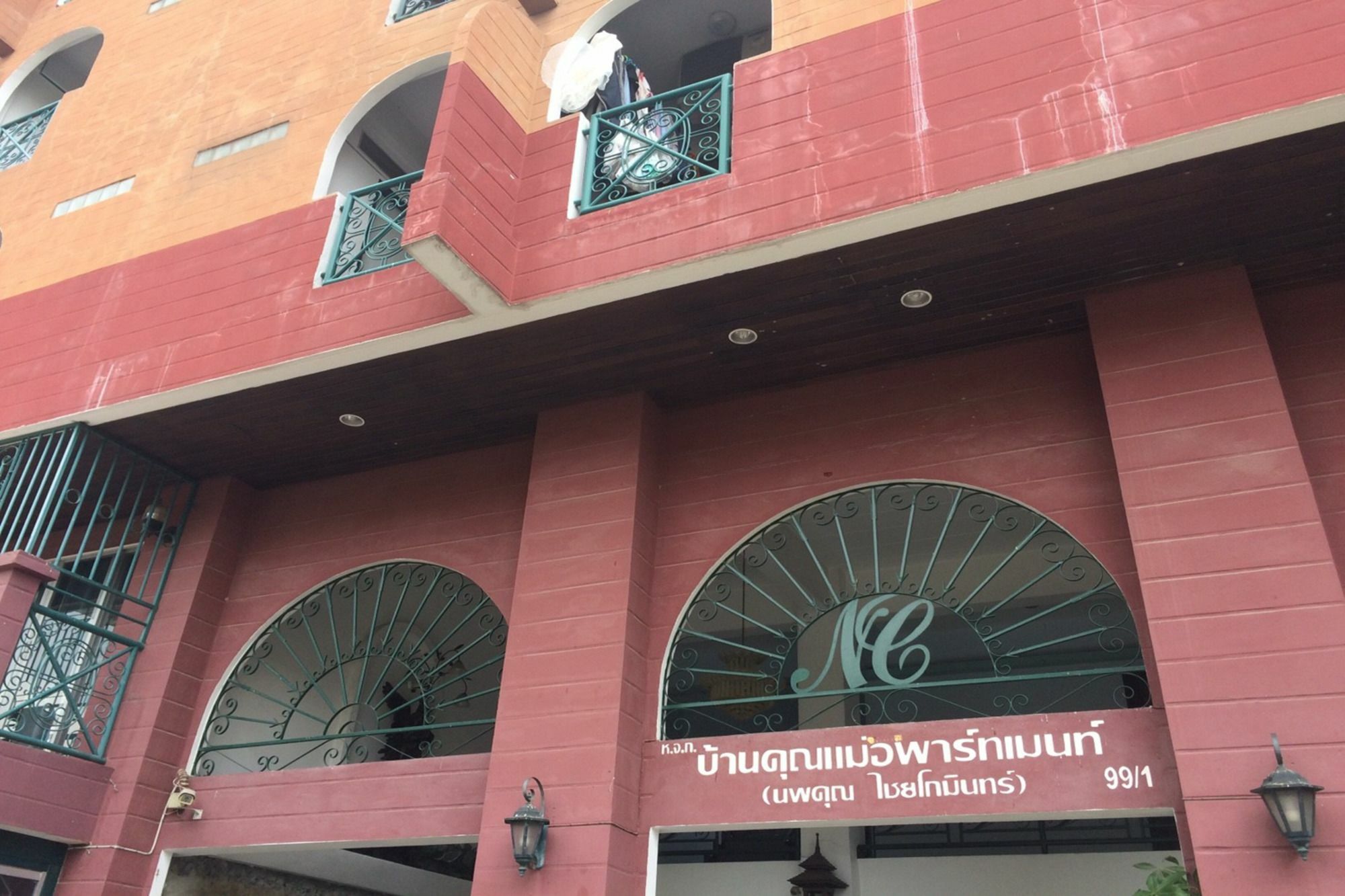 Baan Khun Mae Apartment Μπανγκόκ Εξωτερικό φωτογραφία